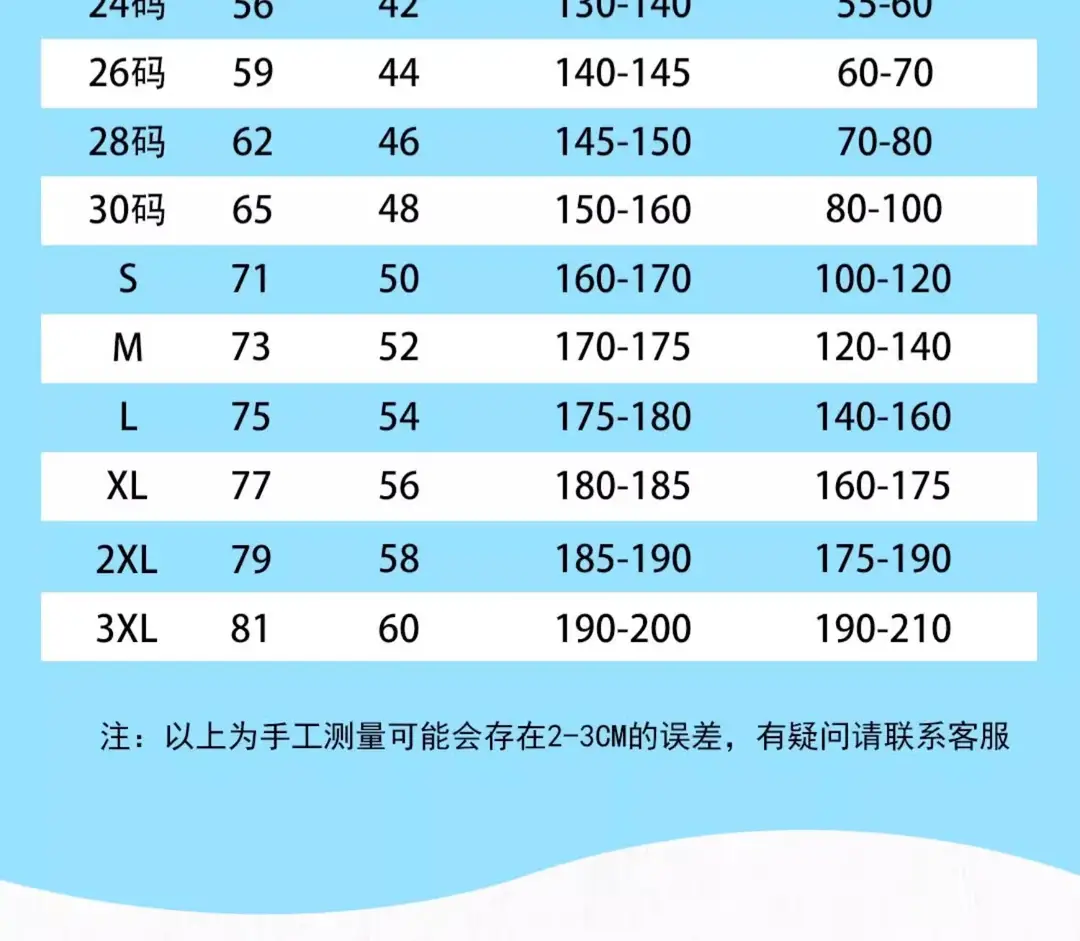Children's Football Uniform suit Boys Messi Ronaldo Jersey Primary School Girls Class Competition Training Team Uniform Printing — feature 9