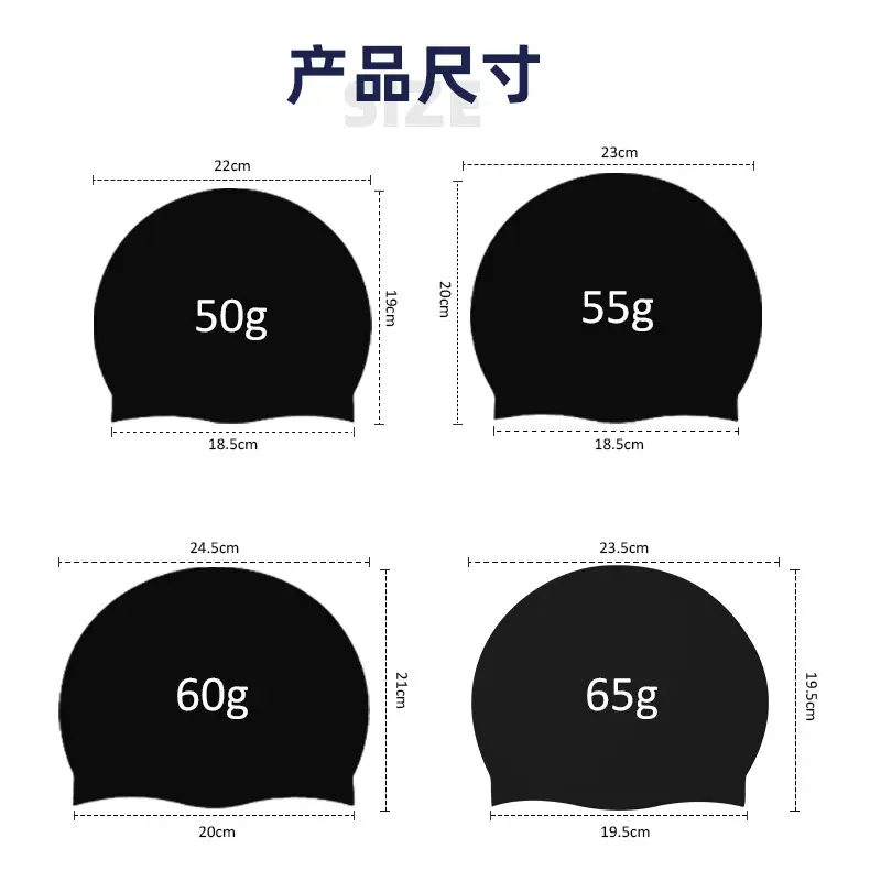 Adult men and women silicone swimming cap solid color swimming cap manufacturers wholesale high elastic waterproof swimming cap can be added LOGO