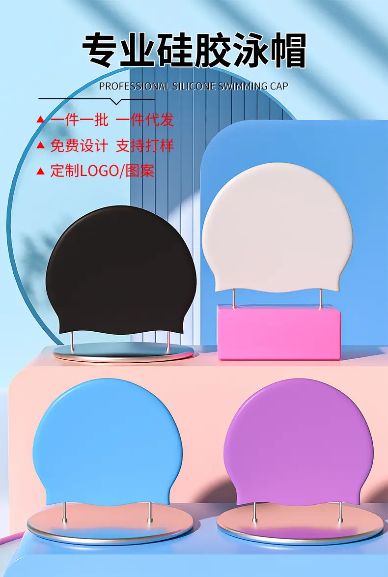 Adult men and women silicone swimming cap solid color swimming cap manufacturers wholesale high elastic waterproof swimming cap can be added LOGO — feature 1