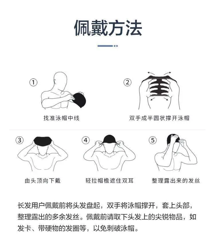 Adult men and women silicone swimming cap solid color swimming cap manufacturers wholesale high elastic waterproof swimming cap can be added LOGO — feature 11
