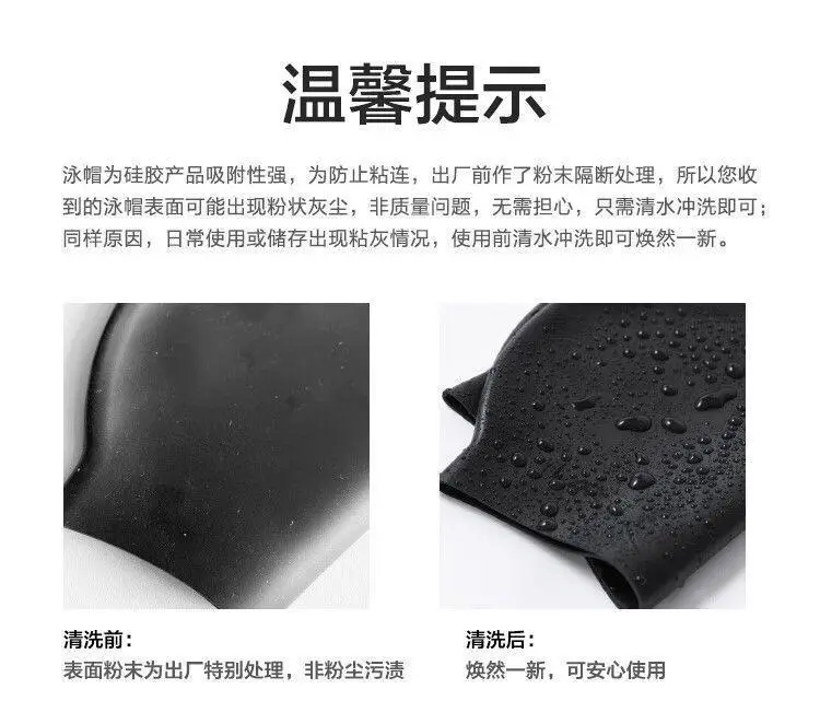 Adult men and women silicone swimming cap solid color swimming cap manufacturers wholesale high elastic waterproof swimming cap can be added LOGO — feature 12