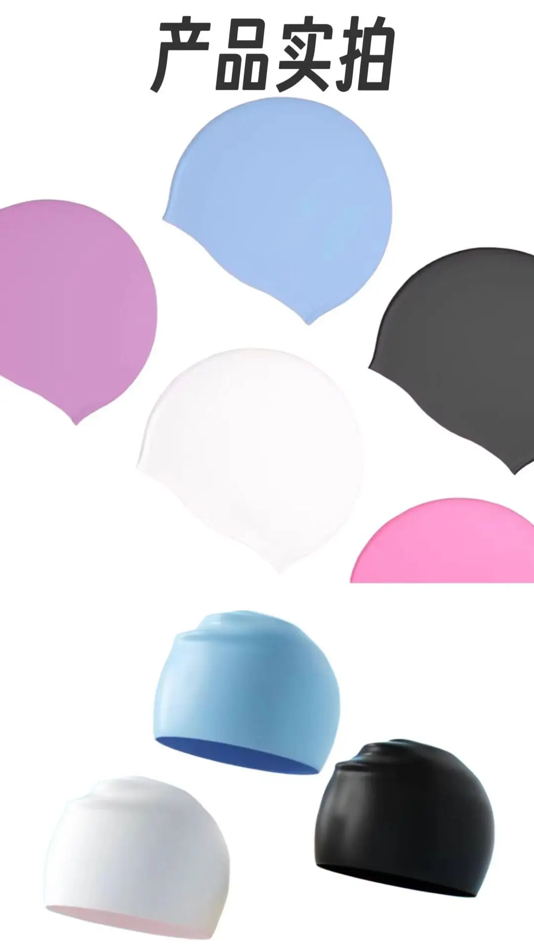Adult men and women silicone swimming cap solid color swimming cap manufacturers wholesale high elastic waterproof swimming cap can be added LOGO — feature 5
