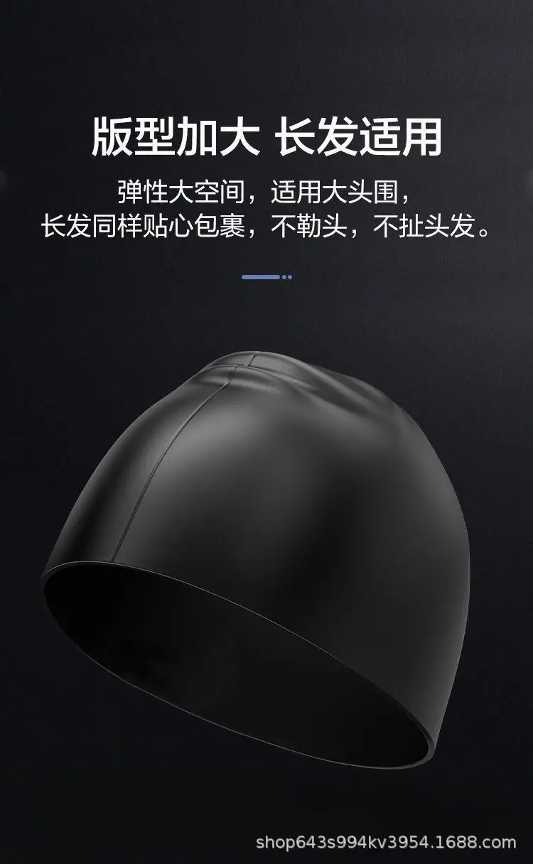Adult men and women silicone swimming cap solid color swimming cap manufacturers wholesale high elastic waterproof swimming cap can be added LOGO — feature 8