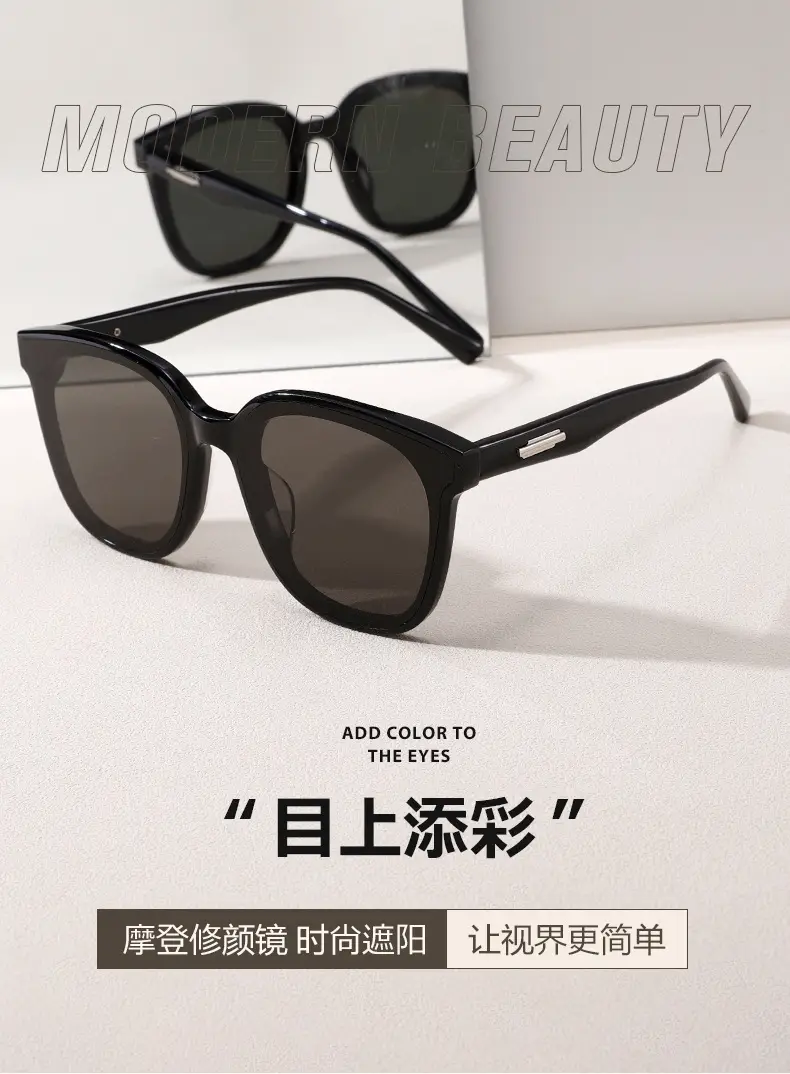 2025 New Plate Sunglasses UV Protection Black — feature 1