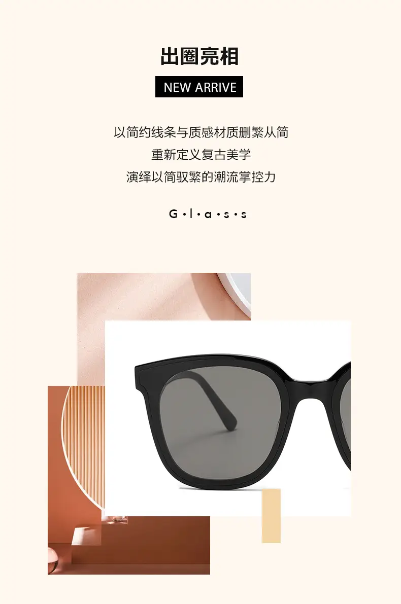 2025 New Plate Sunglasses UV Protection Black — feature 2