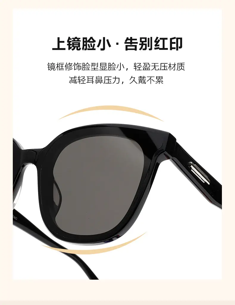 2025 New Plate Sunglasses UV Protection Black — feature 3