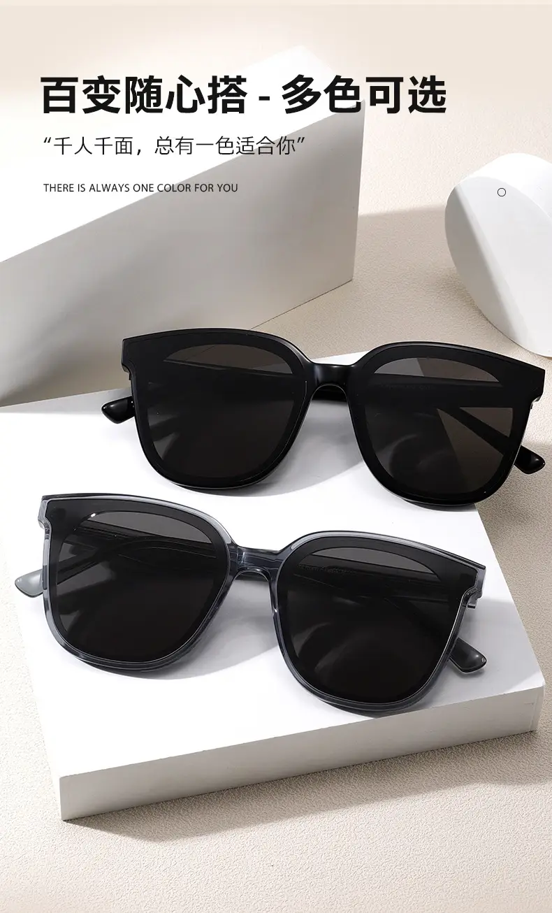 2025 New Plate Sunglasses UV Protection Black — feature 6