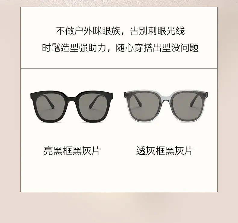 2025 New Plate Sunglasses UV Protection Black — feature 7