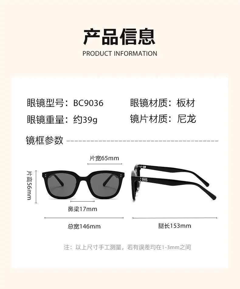 2025 New Plate Sunglasses UV Protection Black — feature 8