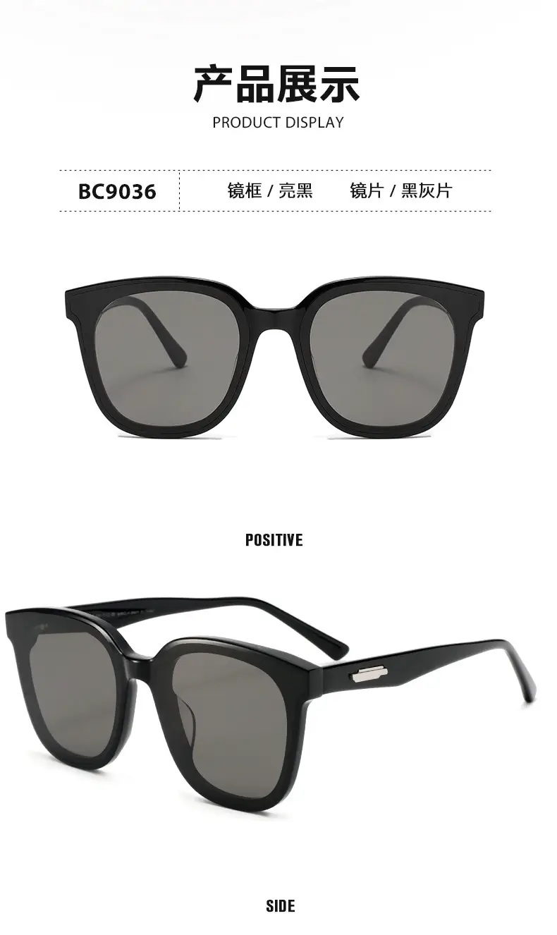 2025 New Plate Sunglasses UV Protection Black — feature 9