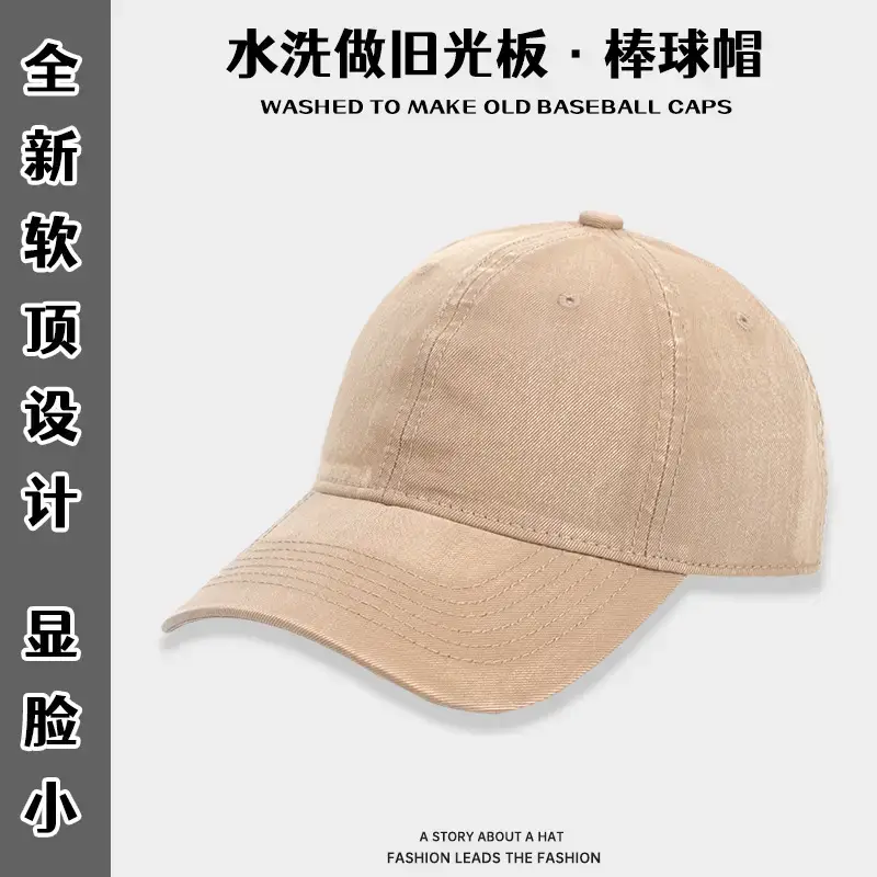 Dark Grey Washed Baseball Cap Plus Size Sunshade - Image 9