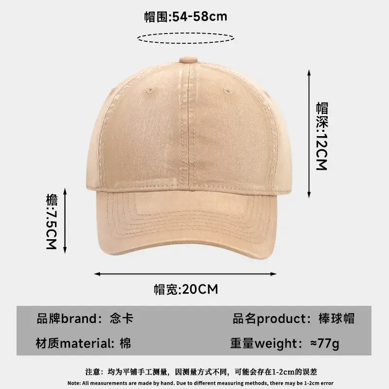 Dark Grey Washed Baseball Cap Plus Size Sunshade - Image 11
