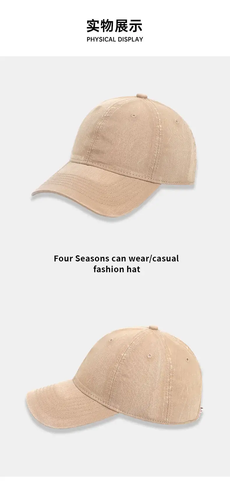 Dark Grey Washed Baseball Cap Plus Size Sunshade — feature 11