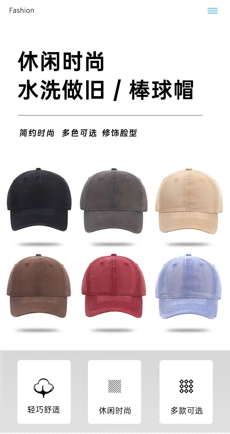Dark Grey Washed Baseball Cap Plus Size Sunshade — feature 2