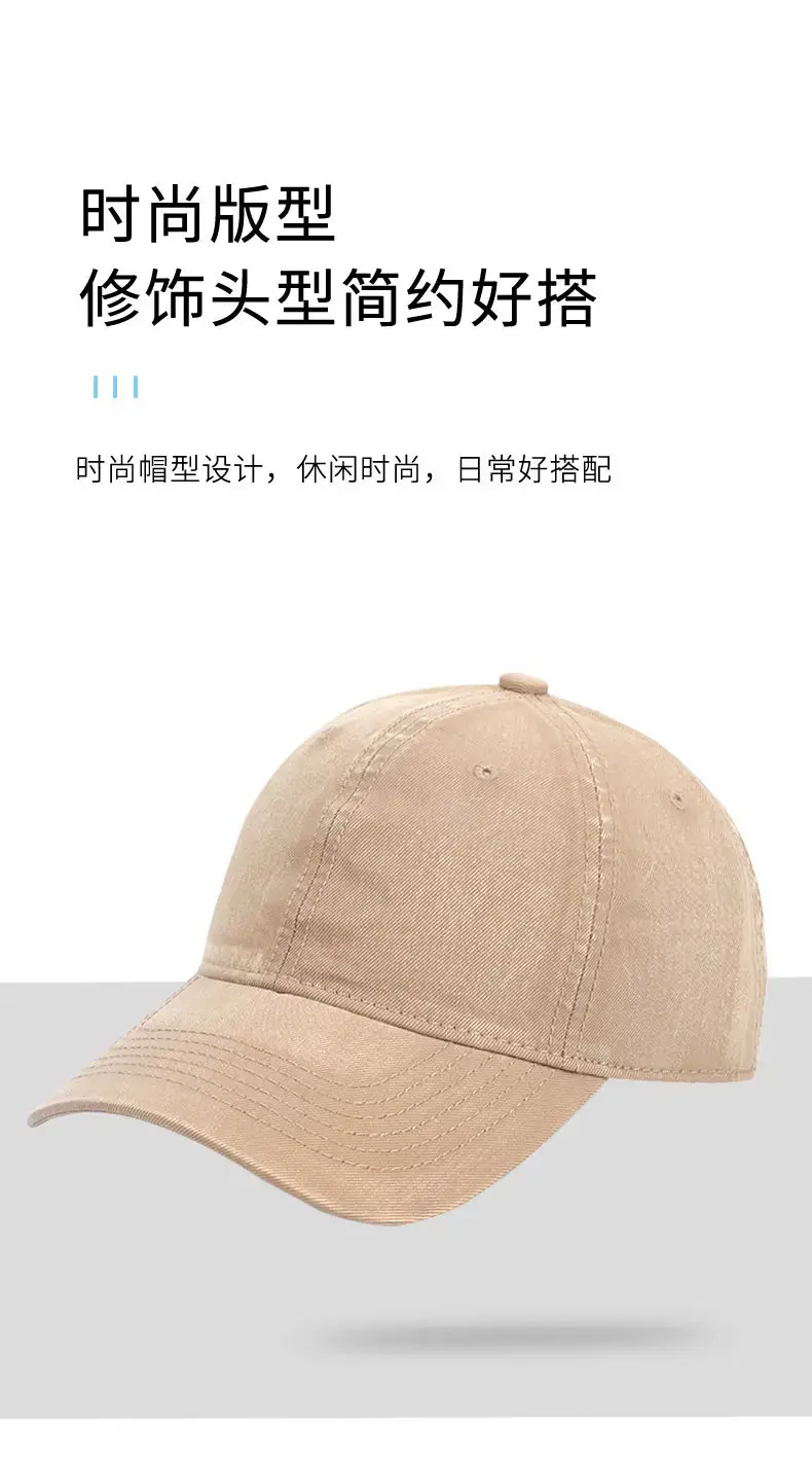 Dark Grey Washed Baseball Cap Plus Size Sunshade — feature 6