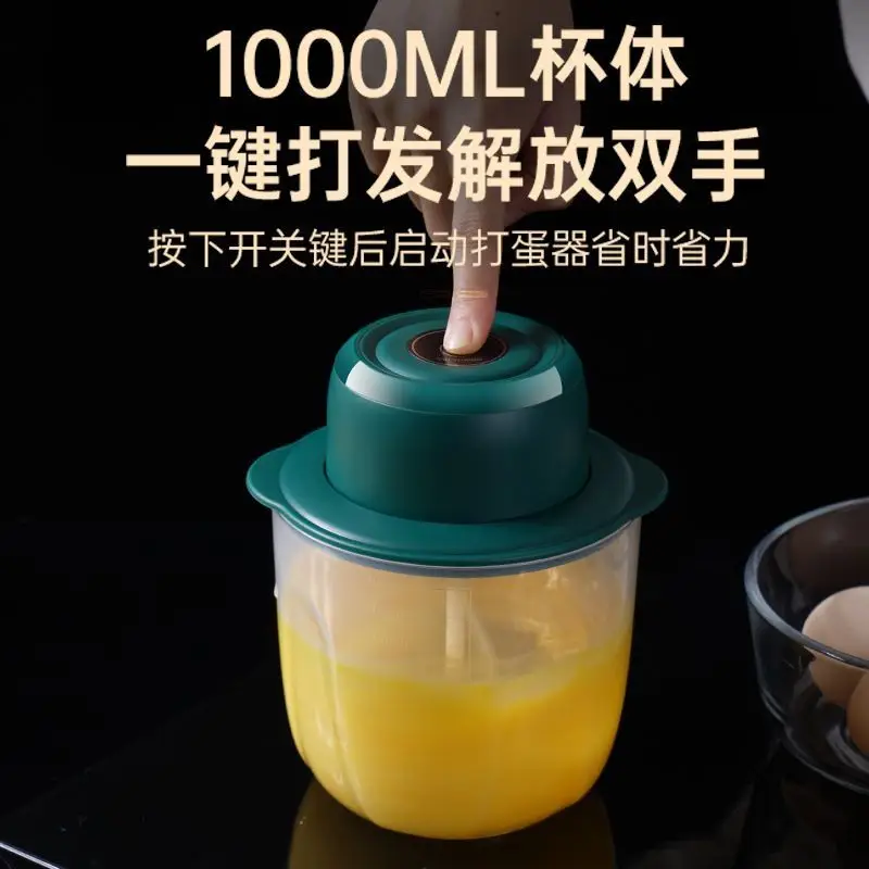 Wireless Electric Egg Beater Mixer 1000ML - Image 6