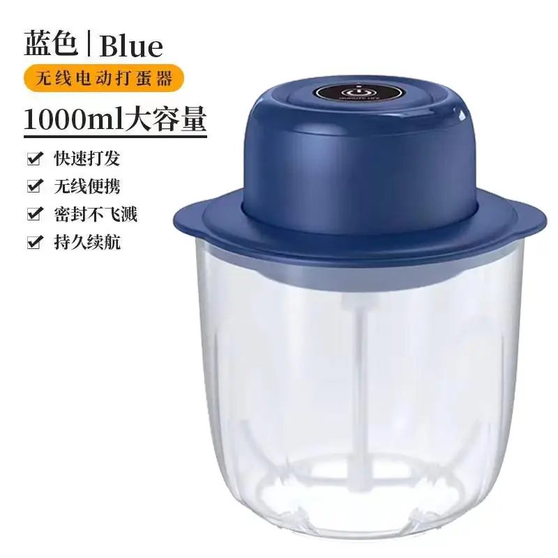 Wireless Electric Egg Beater Mixer 1000ML - Image 2
