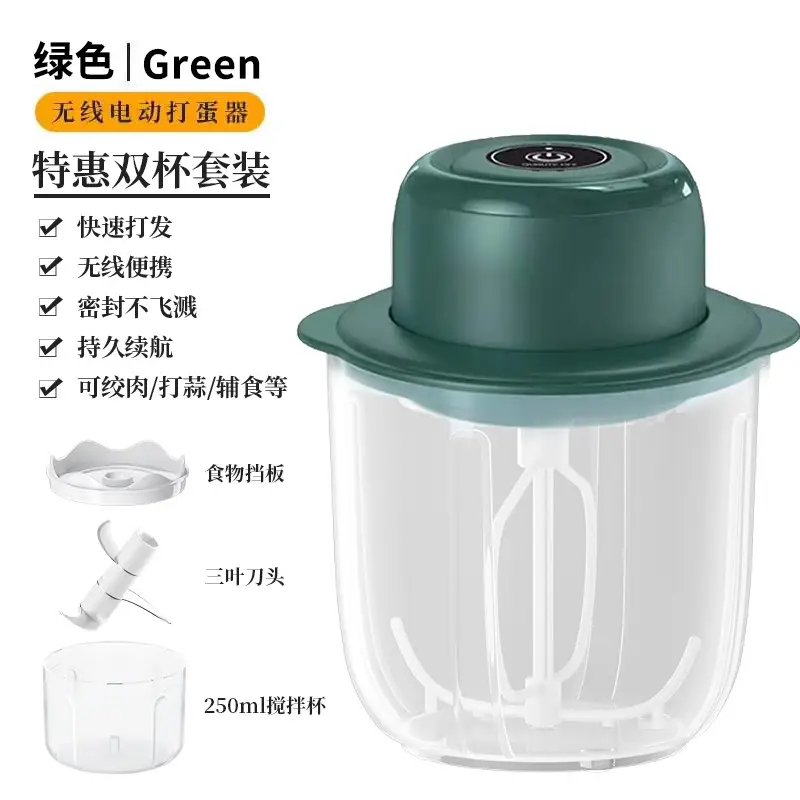 Wireless Electric Egg Beater Mixer 1000ML - Image 3