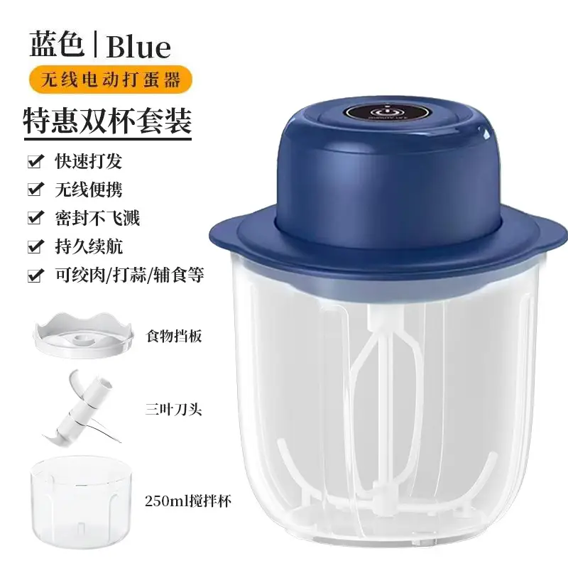 Wireless Electric Egg Beater Mixer 1000ML - Image 4