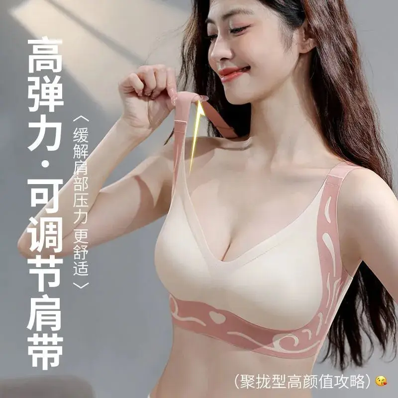 Color-Blocked Backless Bra Without Underwire, Gathers and Lifts the Side Breasts, Breathable Thin Style, Women's Summer Thin Bra