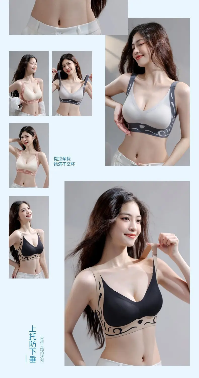 Color-Blocked Backless Bra Without Underwire, Gathers and Lifts the Side Breasts, Breathable Thin Style, Women's Summer Thin Bra — feature 21