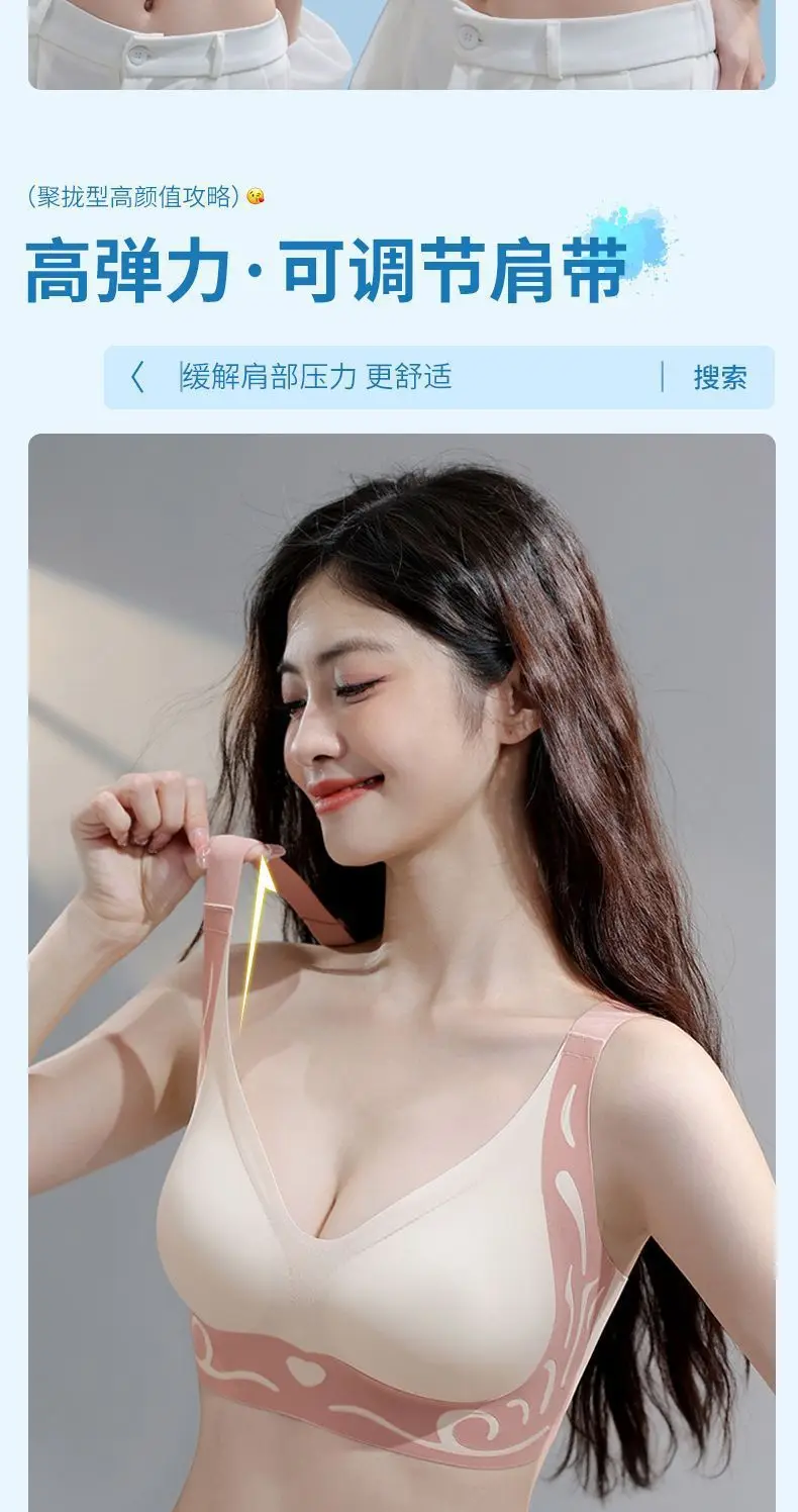 Color-Blocked Backless Bra Without Underwire, Gathers and Lifts the Side Breasts, Breathable Thin Style, Women's Summer Thin Bra — feature 7