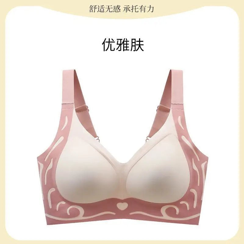 Color-Blocked Backless Bra Without Underwire, Gathers and Lifts the Side Breasts, Breathable Thin Style, Women's Summer Thin Bra
