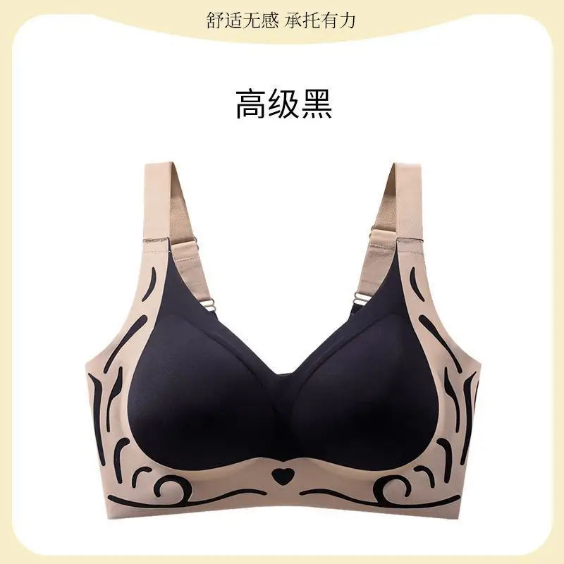 Color-Blocked Backless Bra Without Underwire, Gathers and Lifts the Side Breasts, Breathable Thin Style, Women's Summer Thin Bra