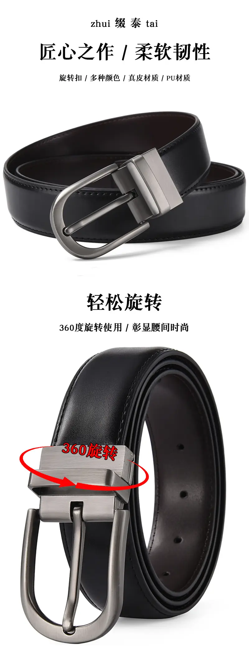 Men's Brown Leather Belt with Silver Buckle — feature 1