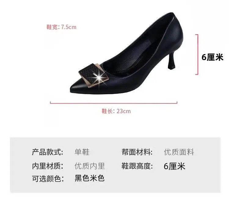 Mid-Heel French Square Buckle High Heels for Women 2026 Spring and Autumn New Work Shoes Shallow Mouth Stiletto Heel Comfortable Pointed Toe Single Shoes — feature 7
