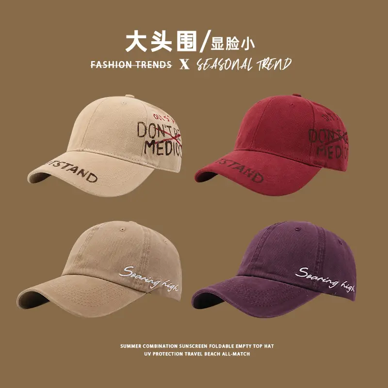Women's Black Big Head Baseball Cap with "Spreading High" Embroidery