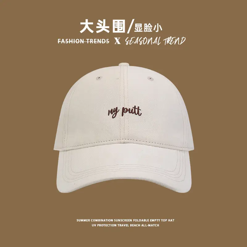 Women's Black Big Head Baseball Cap with "Spreading High" Embroidery