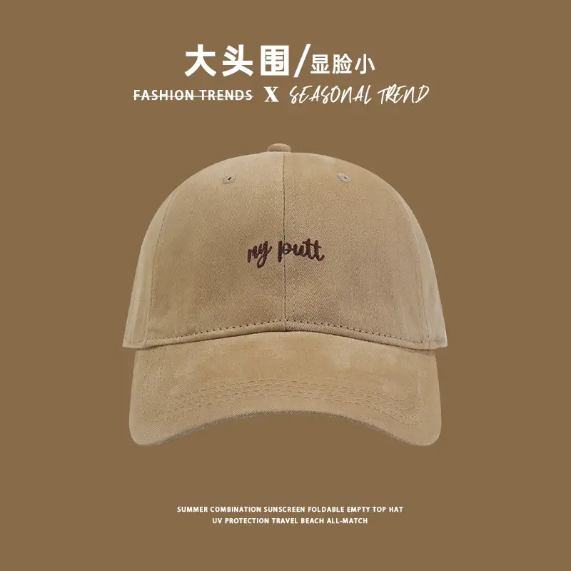 Women's Black Big Head Baseball Cap with "Spreading High" Embroidery