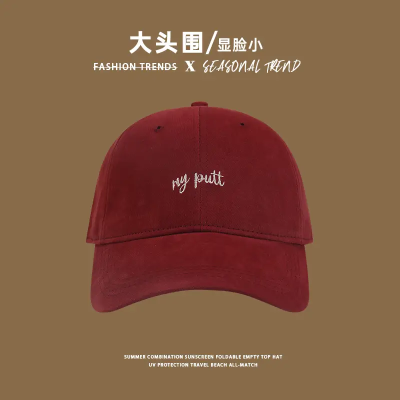 Women's Black Big Head Baseball Cap with "Spreading High" Embroidery