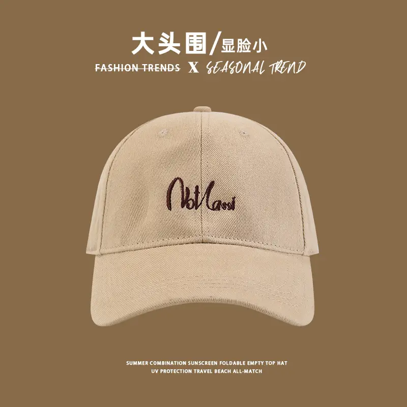Women's Black Big Head Baseball Cap with "Spreading High" Embroidery