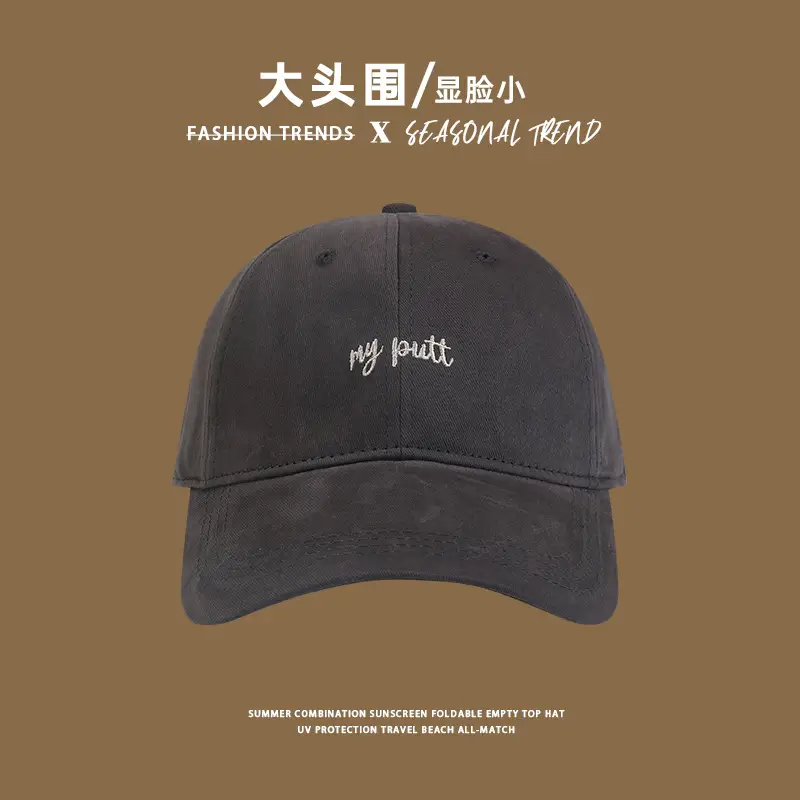 Women's Black Big Head Baseball Cap with "Spreading High" Embroidery