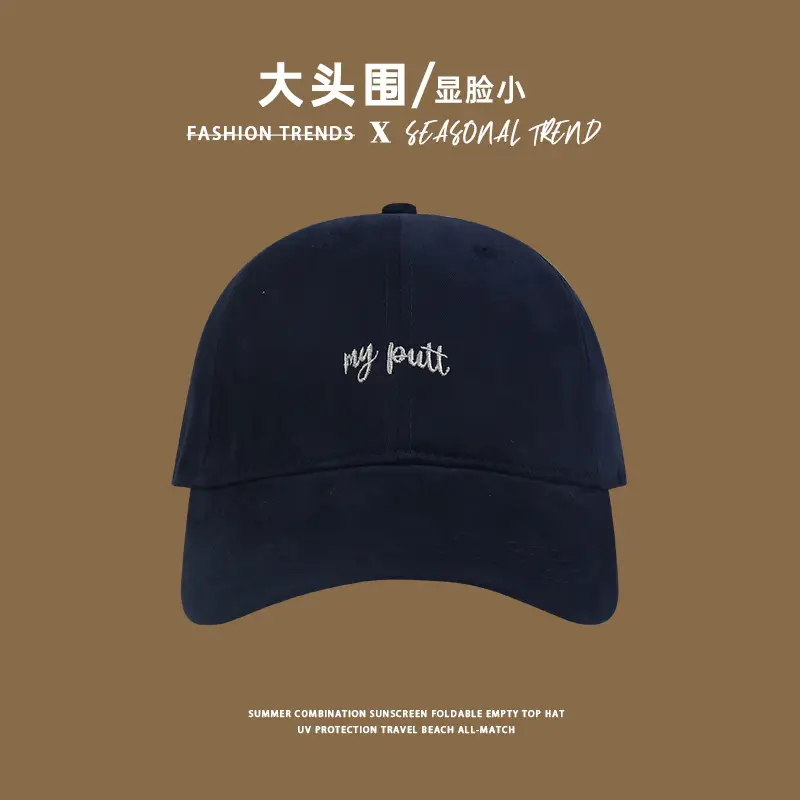 Women's Black Big Head Baseball Cap with "Spreading High" Embroidery