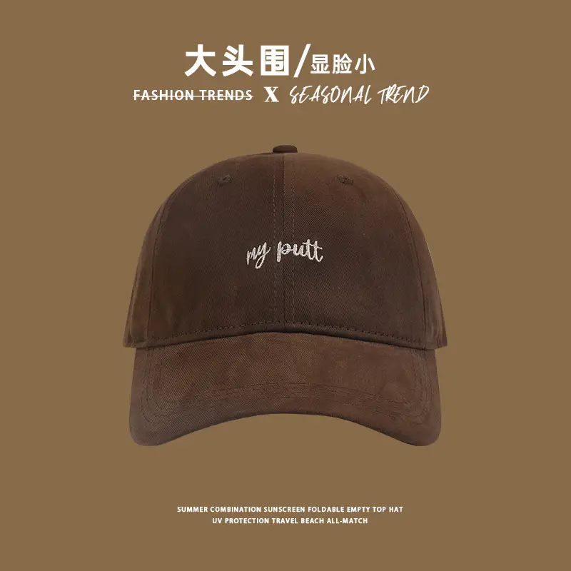 Women's Black Big Head Baseball Cap with "Spreading High" Embroidery