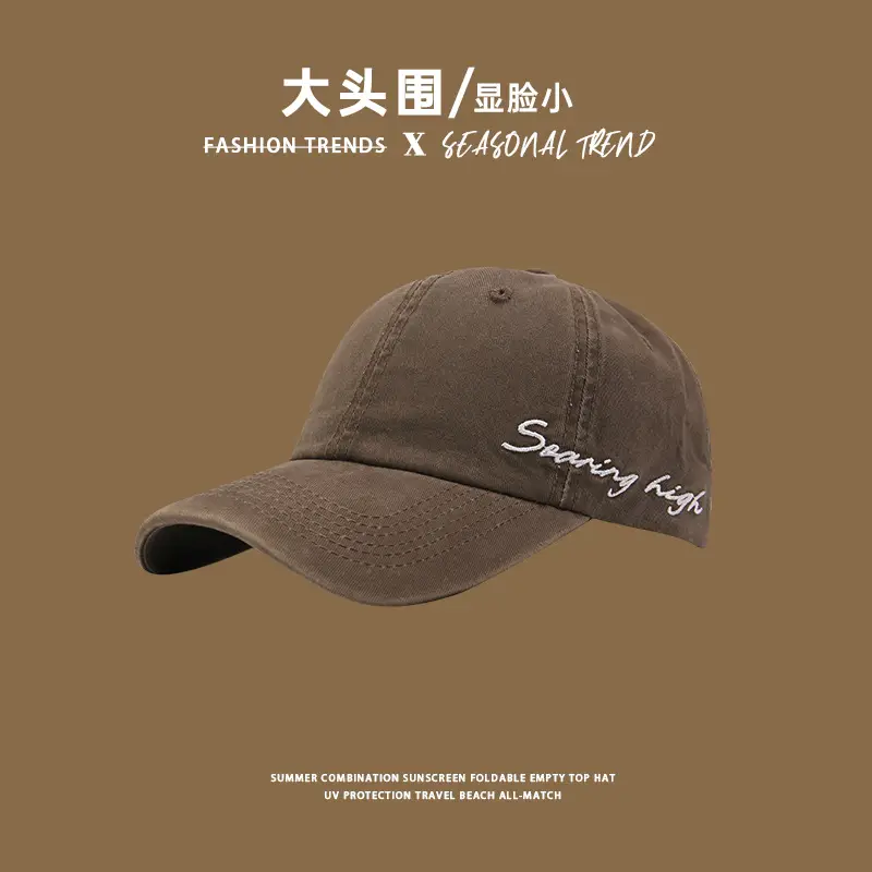 Women's Black Big Head Baseball Cap with "Spreading High" Embroidery
