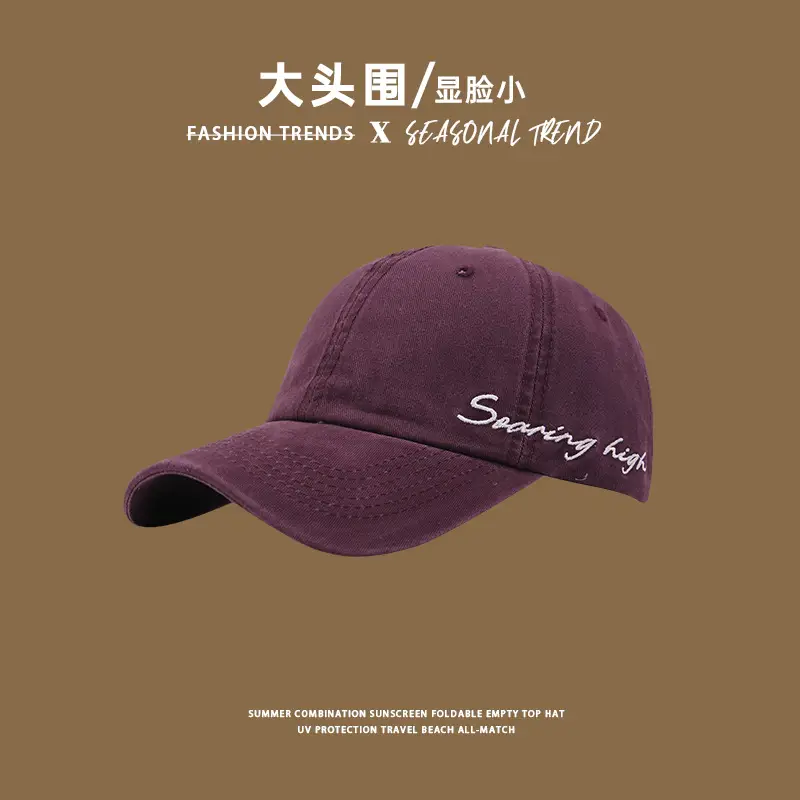 Women's Black Big Head Baseball Cap with "Spreading High" Embroidery