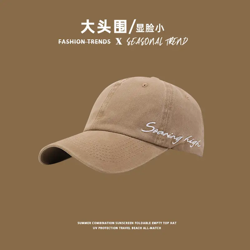 Women's Black Big Head Baseball Cap with "Spreading High" Embroidery