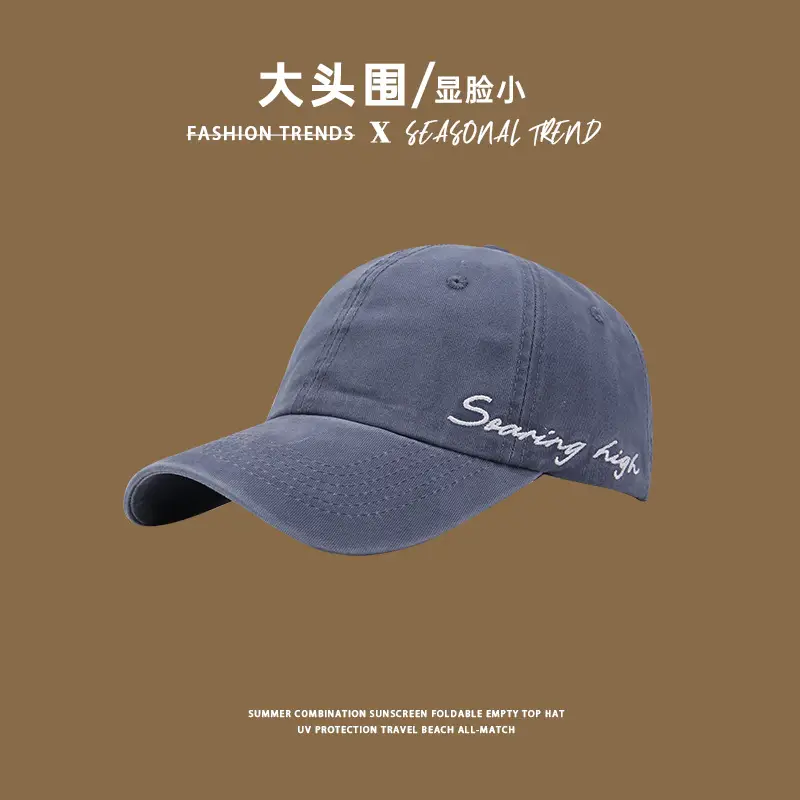 Women's Black Big Head Baseball Cap with "Spreading High" Embroidery