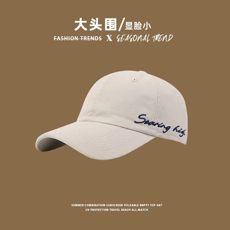 Women's Black Big Head Baseball Cap with "Spreading High" Embroidery