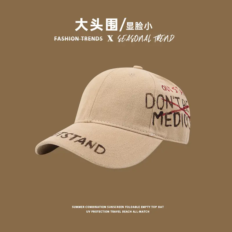 Women's Black Big Head Baseball Cap with "Spreading High" Embroidery