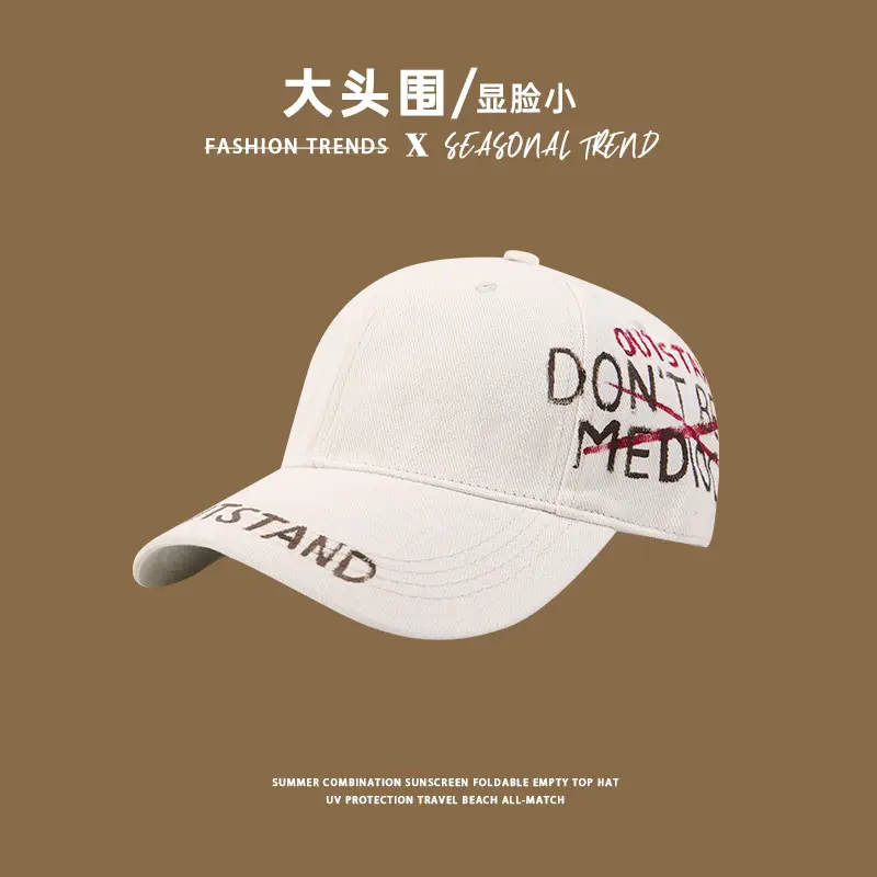 Women's Black Big Head Baseball Cap with "Spreading High" Embroidery