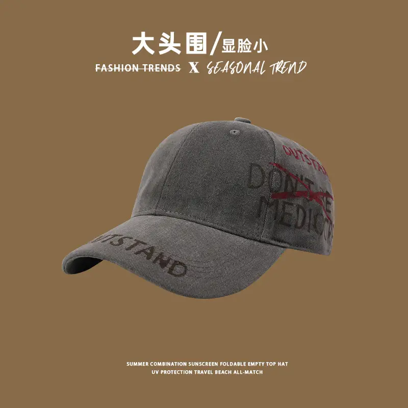 Women's Black Big Head Baseball Cap with "Spreading High" Embroidery