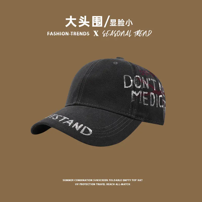 Women's Black Big Head Baseball Cap with "Spreading High" Embroidery