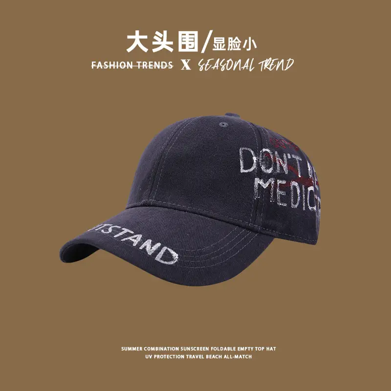 Women's Black Big Head Baseball Cap with "Spreading High" Embroidery