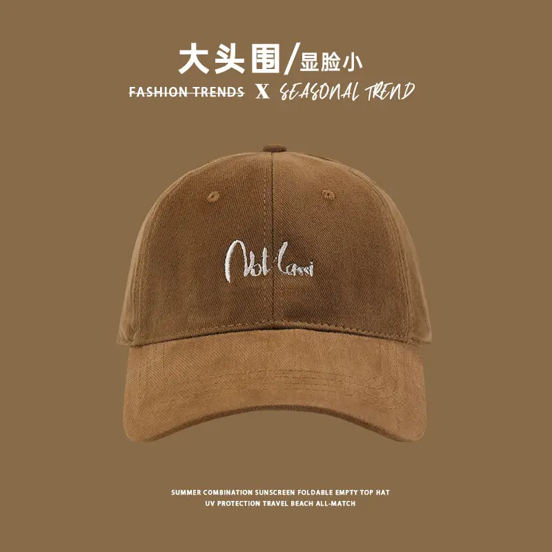 Women's Black Big Head Baseball Cap with "Spreading High" Embroidery