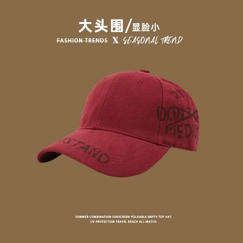 Women's Black Big Head Baseball Cap with "Spreading High" Embroidery